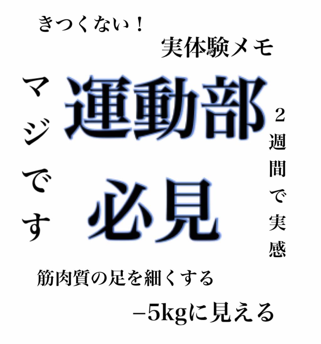 乳液・敏感肌用・高保湿タイプ/無印良品/乳液を使ったクチコミ（1枚目）