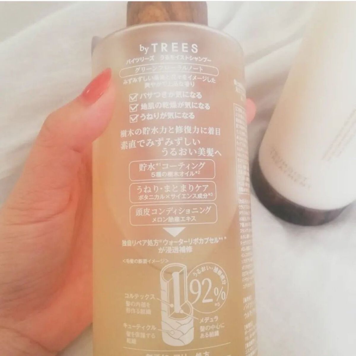 うるモイストシャンプー／トリートメント/byTREES/市販シャンプーを使ったクチコミ（3枚目）