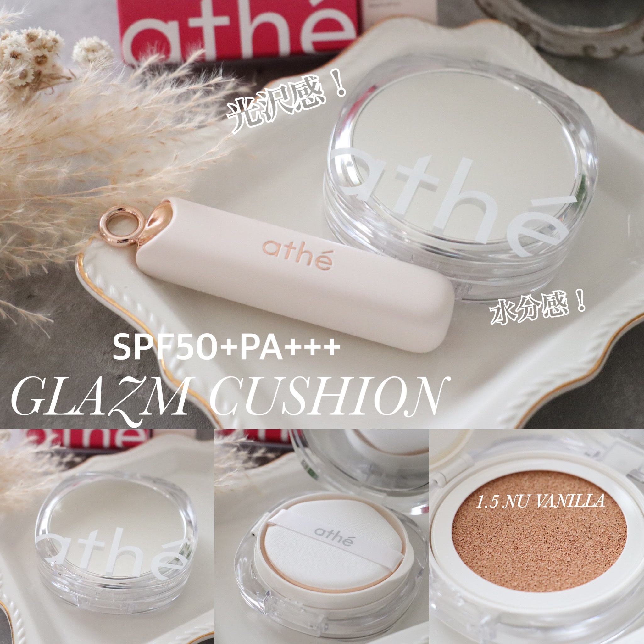 オーセンティック リップ バーム/athé/口紅を使ったクチコミ（3枚目）