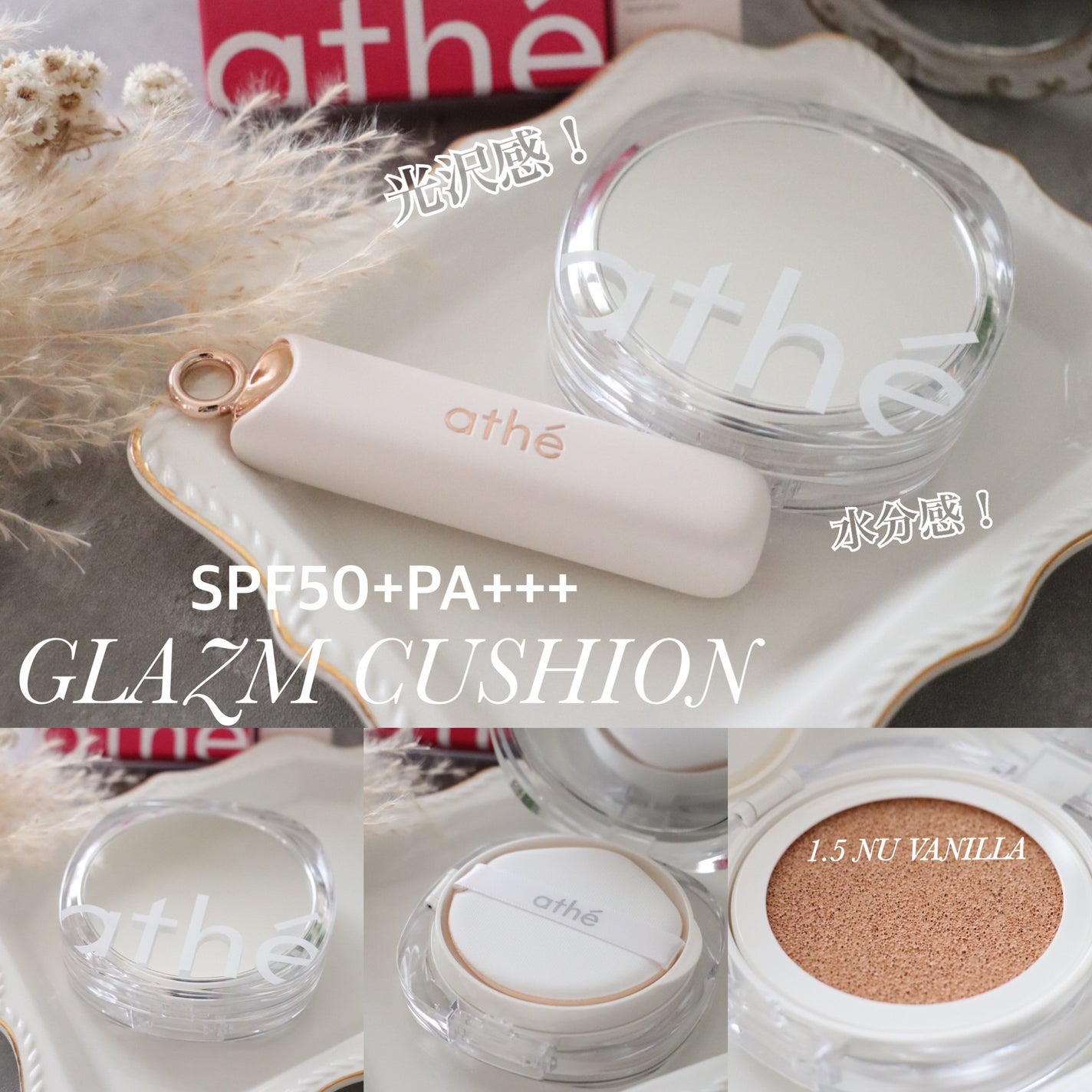 オーセンティック リップ バーム/athé/口紅を使ったクチコミ(3枚目)