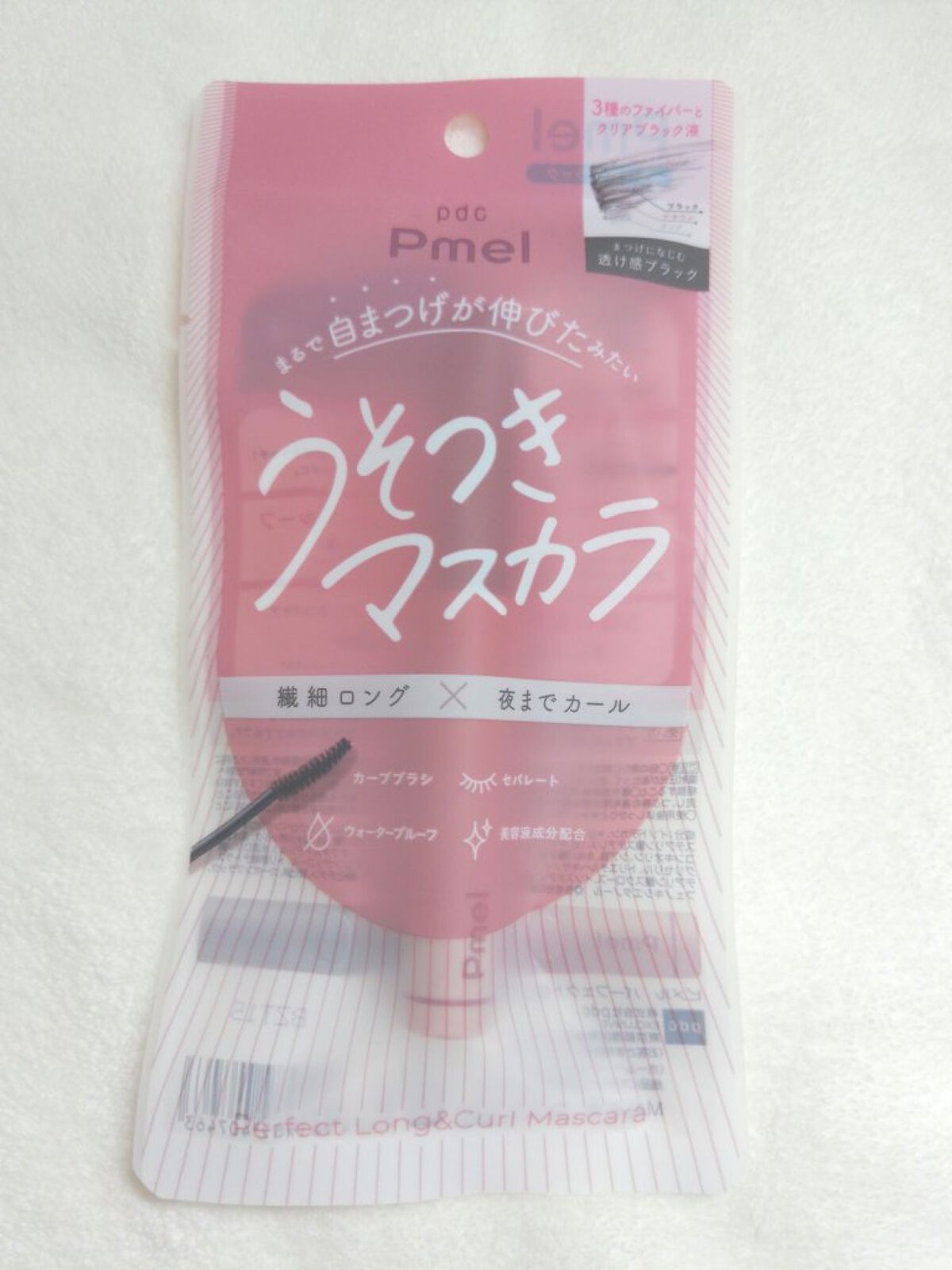 クリームハイライター/キャンメイク/クリームハイライトを使ったクチコミ（2枚目）