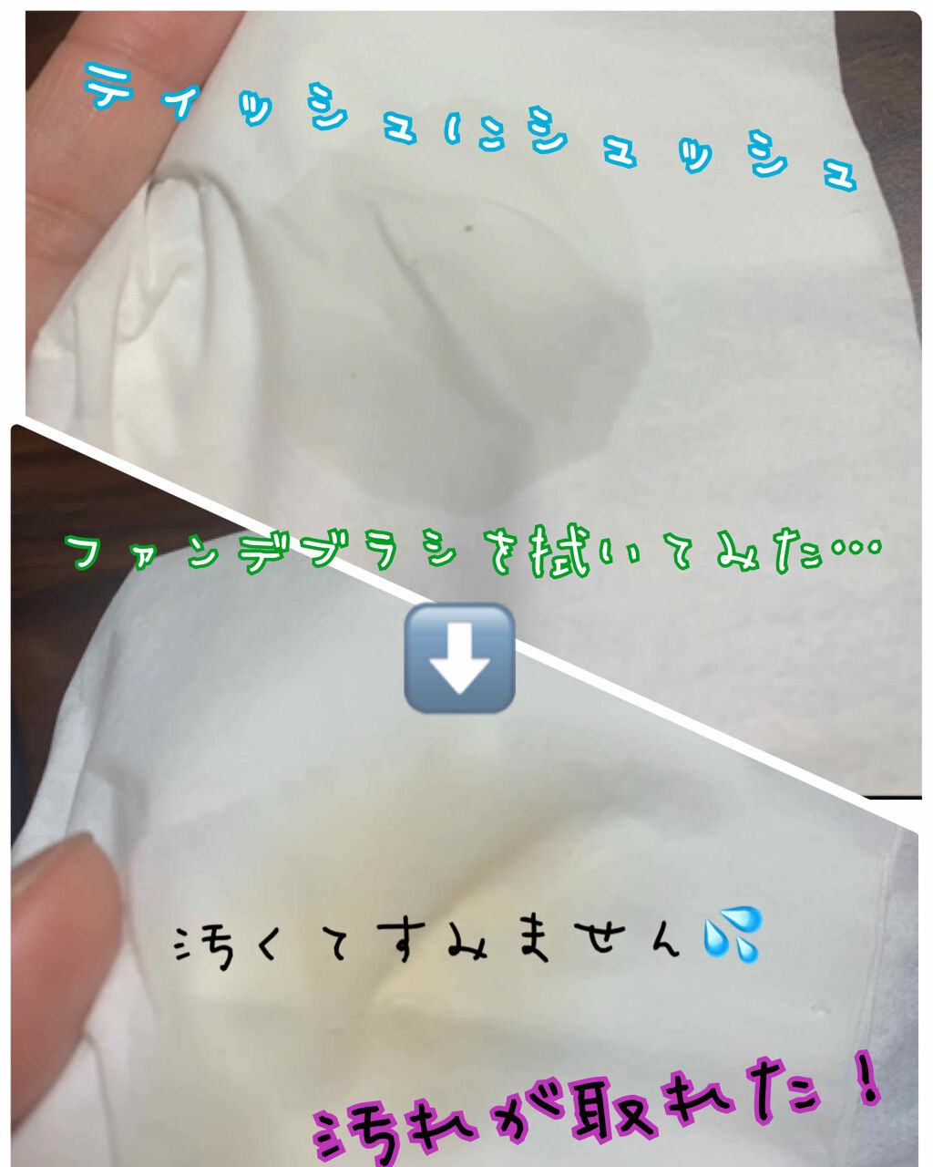 ソワンネトワイヤンパンソー/クレ・ド・ポー ボーテ/その他化粧小物を使ったクチコミ（2枚目）