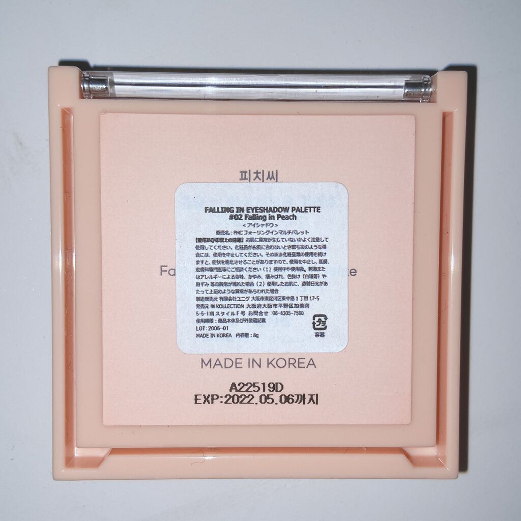 フォーリング イン アイシャドウ パレット  02 フォーリングインピーチ/Peach C/アイシャドウパレットを使ったクチコミ（2枚目）