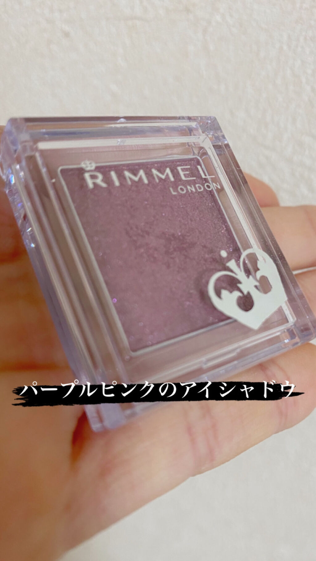 プリズム パウダーアイカラー 028 ローズモーヴ/リンメル ロンドン/単色アイシャドウを使ったクチコミ（1枚目）