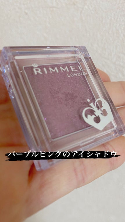 プリズム パウダーアイカラー/リンメル ロンドン/単色アイシャドウを使ったクチコミ(1枚目)