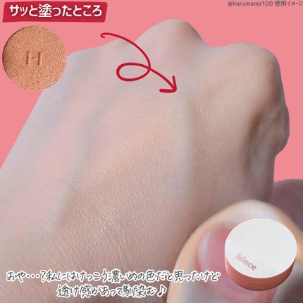 セカンドスキングロウクッション/hince/クッションファンデーションを使ったクチコミ(4枚目)