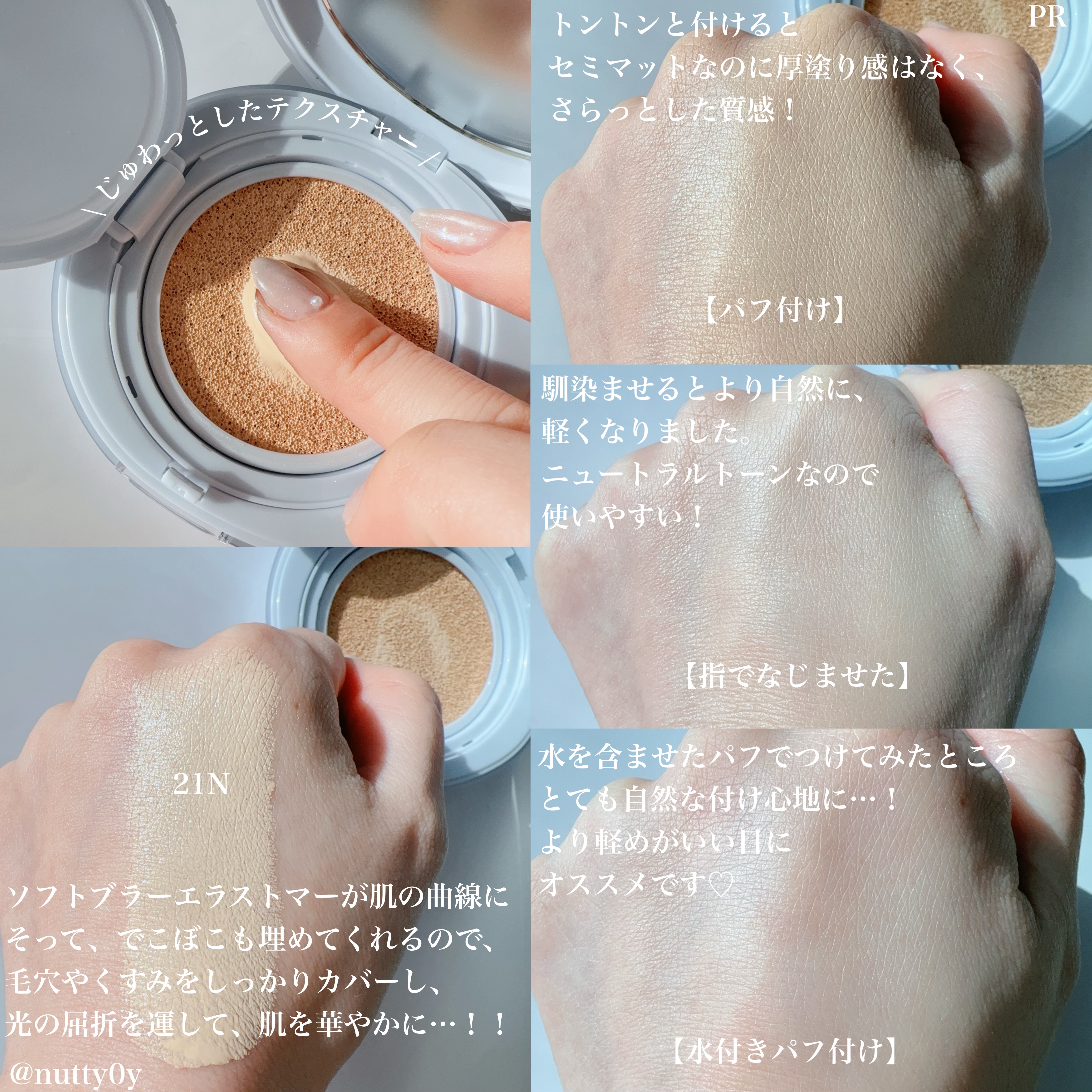 Skin breathing cushion Cloud/Healus/クッションファンデーションを使ったクチコミ（3枚目）