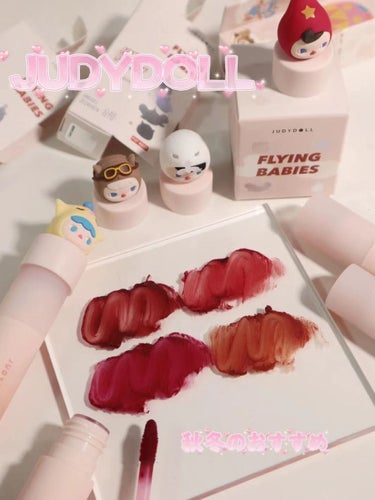 ReyReyReo on LIPS 「秋冬おすすめJUDYDOLLスーパーマットリップ&チークマッド..」（1枚目）