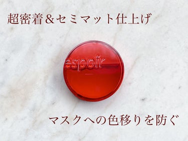 プロテーラービーベルベットカバークッション/espoir/クッションファンデーションを使ったクチコミ（1枚目）