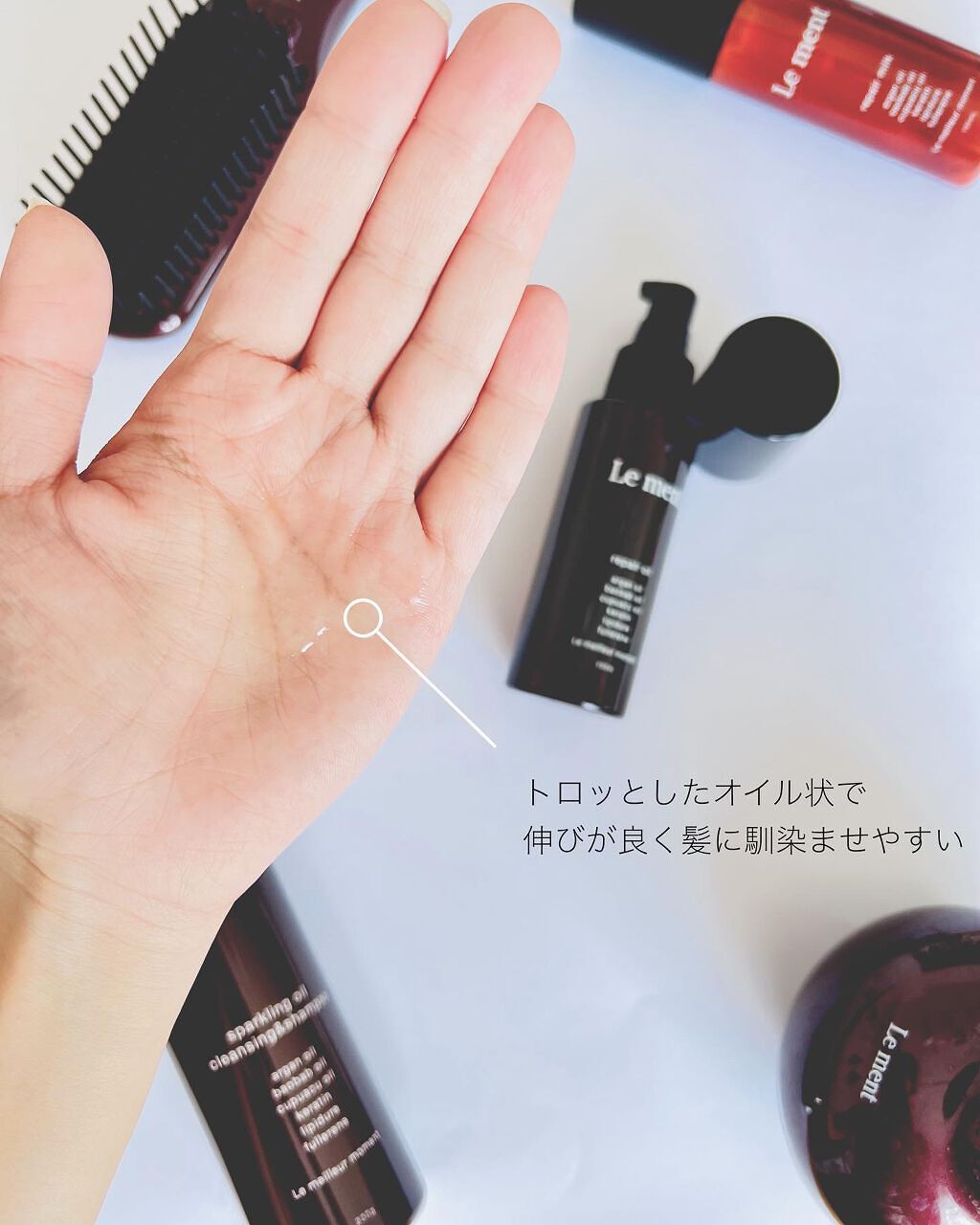 リペア オイル/Le ment/ヘアオイルを使ったクチコミ(3枚目)