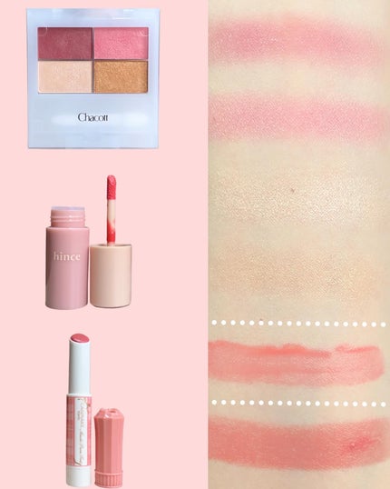 フェイスカラーパレット/チャコット・コスメティクス/アイシャドウパレットを使ったクチコミ(7枚目)