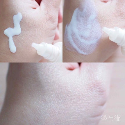 美白日中用美容液/草花木果/美容液を使ったクチコミ(2枚目)