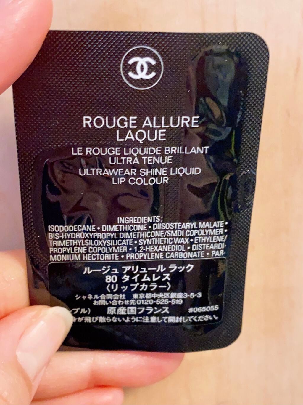 ルージュ アリュール ラック/CHANEL/口紅を使ったクチコミ(3枚目)