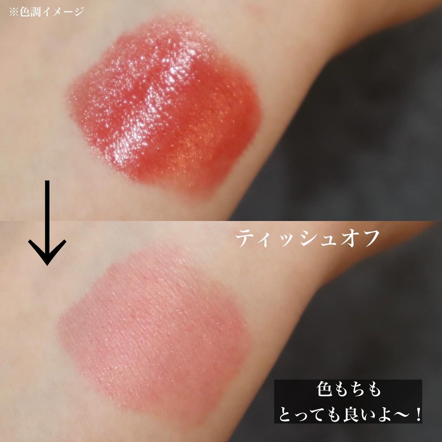 ティントルージュ/media luxe/リップティントを使ったクチコミ(5枚目)