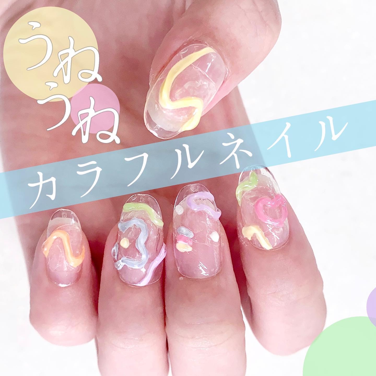 ジェルネイル（ライト対応）/セリア/ジェルネイルを使ったクチコミ（1枚目）