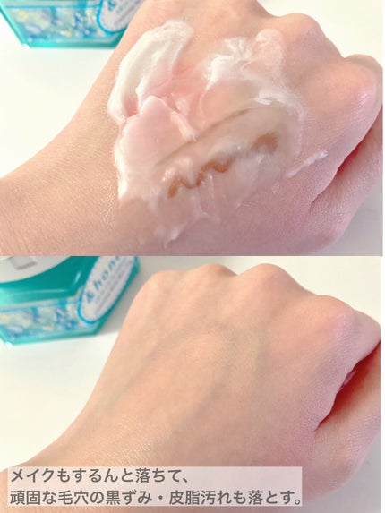 アンドハニー サボン クレンジングバーム ブルークレイ/&honey/クレンジングバームを使ったクチコミ(3枚目)