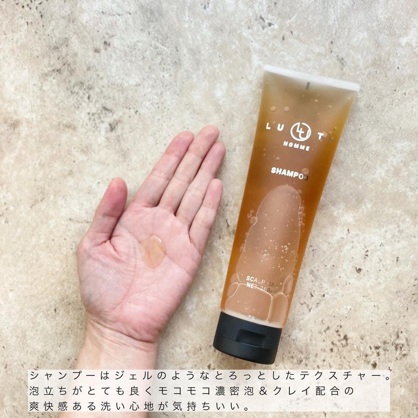 ルーティー オム シャンプー/トリートメント/LUTY/サロンシャンプーを使ったクチコミ(2枚目)