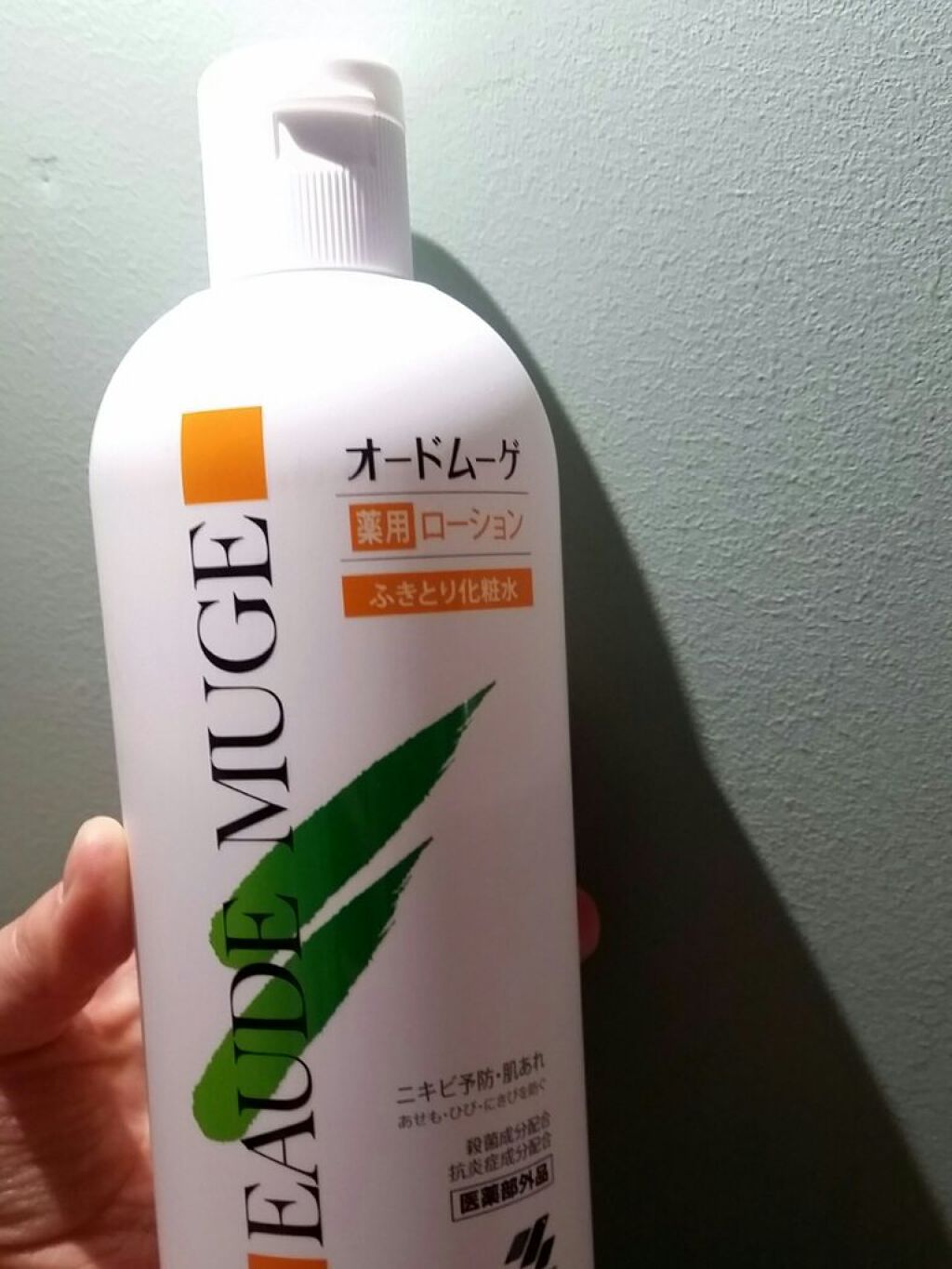 so,matushima on LIPS 「ニキビができにくい‼出来てもオードムーゲをやれば通常より早く治..」(1枚目)