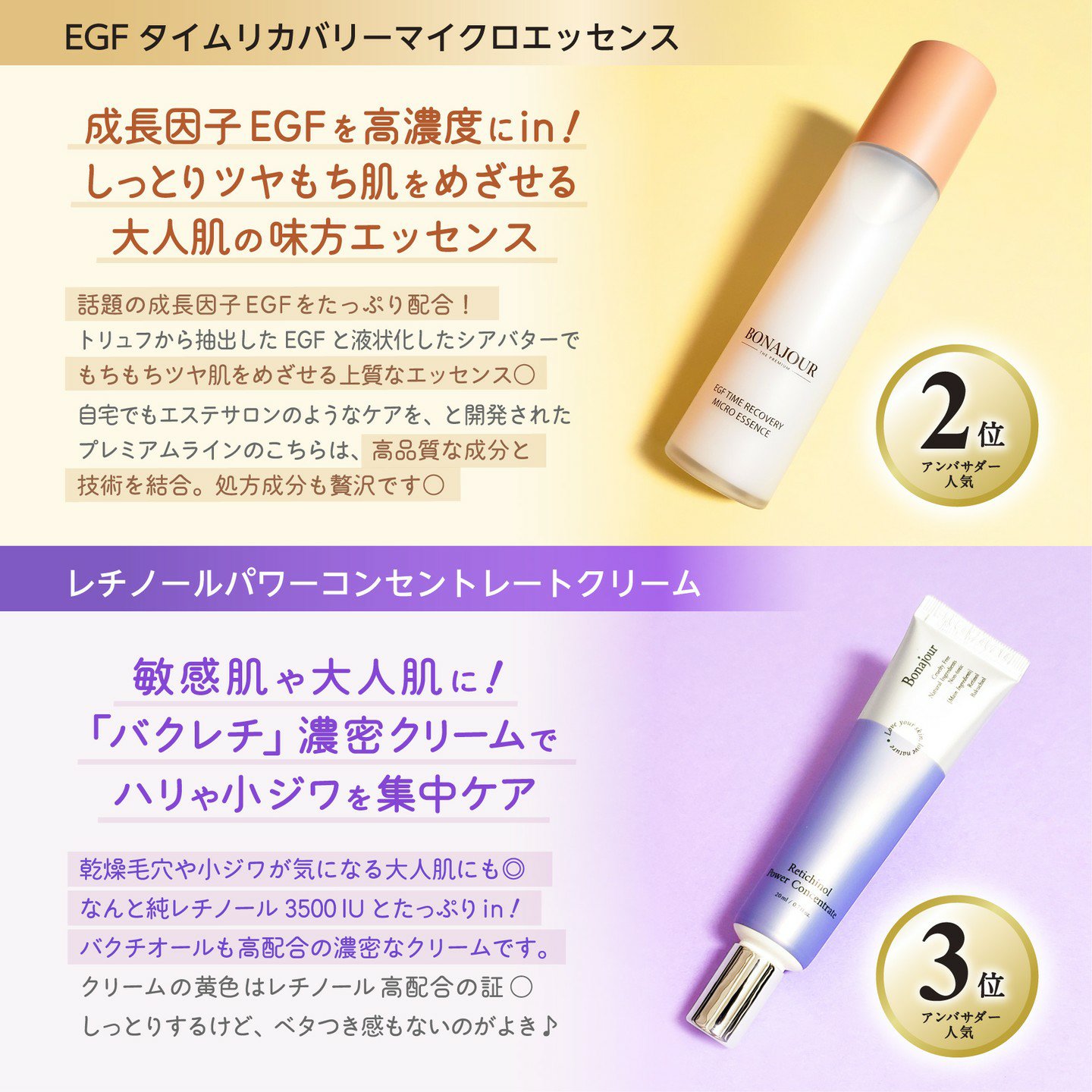 イージーエフタイムリカバリーマイクロエッセンス/Bonajour/美容液を使ったクチコミ（3枚目）