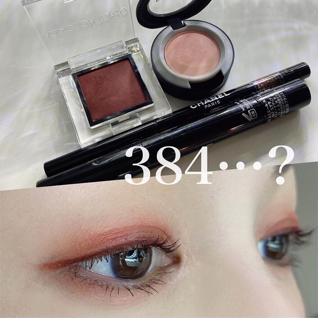 スティロ ユー ウォータープルーフ N/CHANEL/ペンシルアイライナーを使ったクチコミ(1枚目)