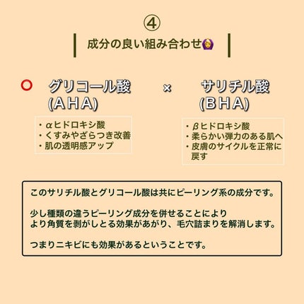 ゼロ毛穴1DAYセラム/MEDICUBE/美容液を使ったクチコミ(5枚目)