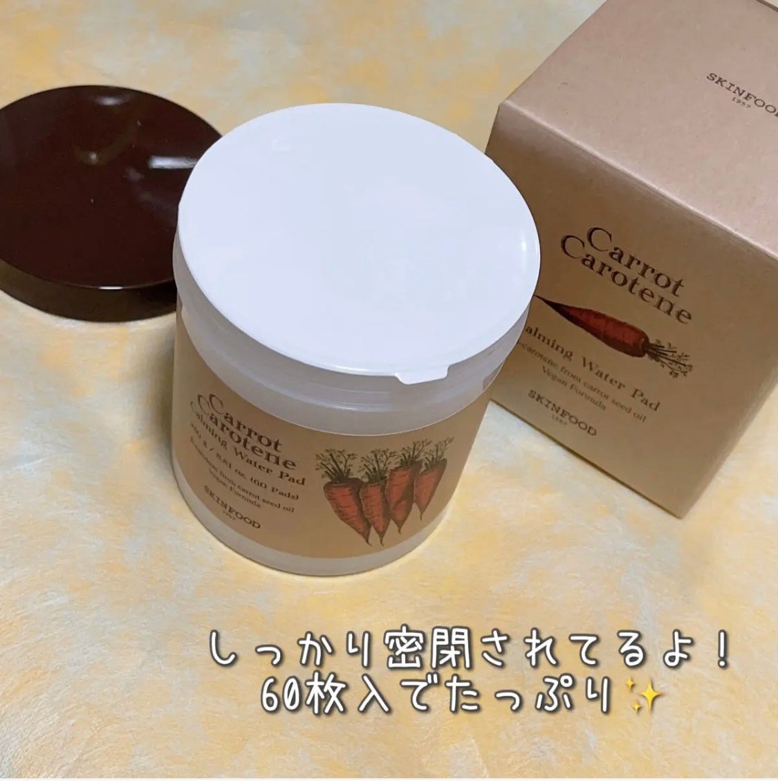 キャロットカロテン カーミングウォーターパッド/SKINFOOD/トナーパッドを使ったクチコミ(2枚目)