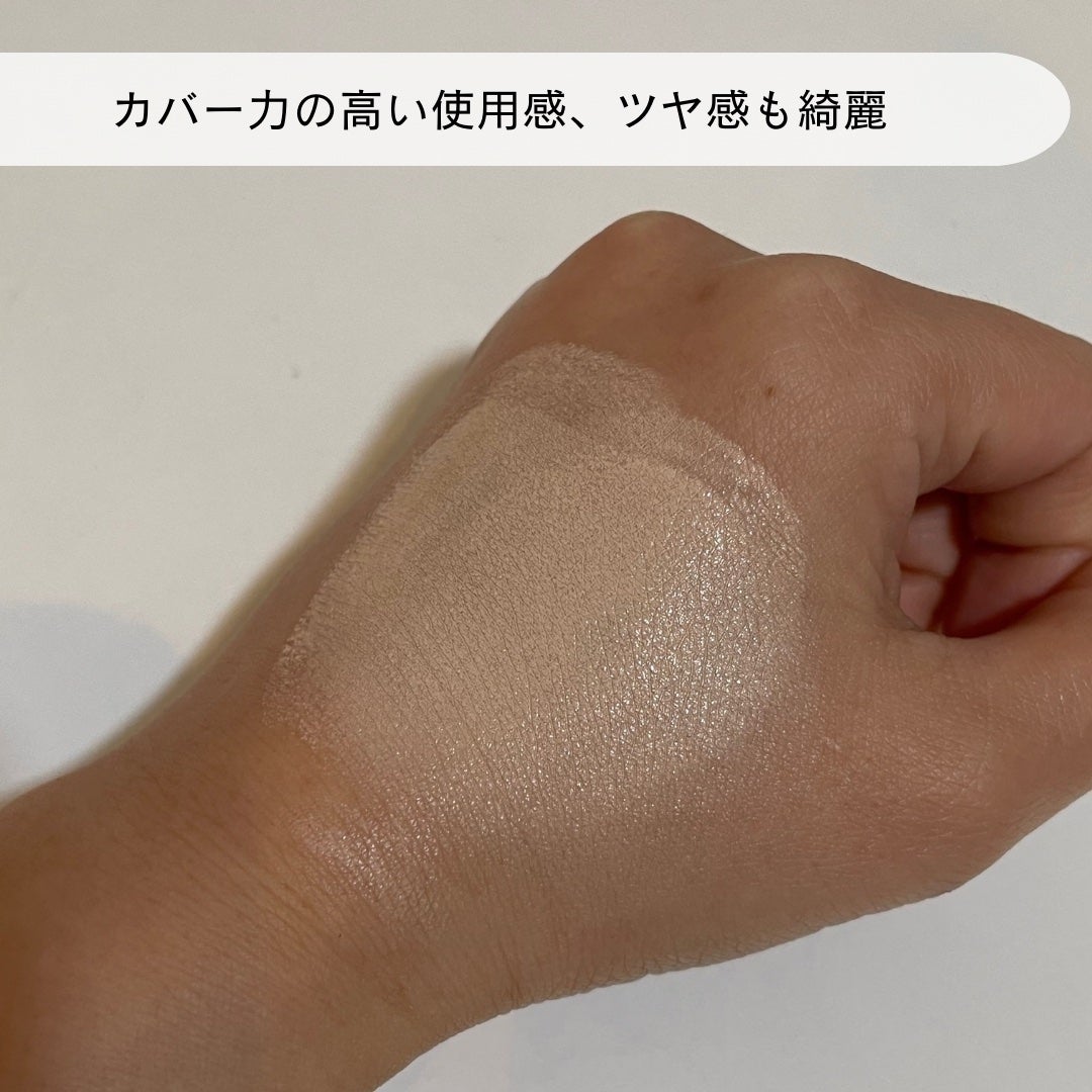 カバーパーフェクションコンシーラークッション/the SAEM/リキッドコンシーラーを使ったクチコミ(3枚目)