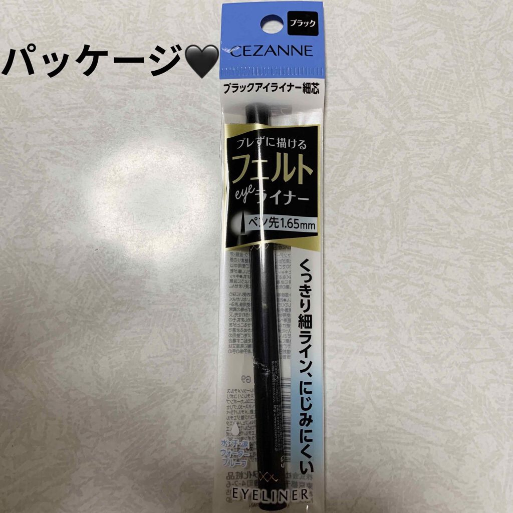 ブラックアイライナー細芯 ブラック/CEZANNE/リキッドアイライナーを使ったクチコミ（2枚目）