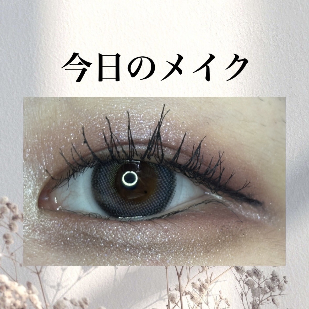 コネクト イン カラー アイシャドウ パレット × 6/M・A・C/アイシャドウパレットを使ったクチコミ（1枚目）