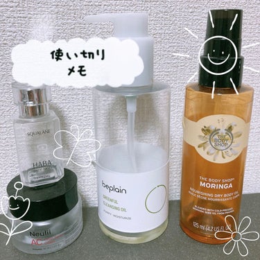 ドライボディオイル モリンガ/THE BODY SHOP/ボディオイルを使ったクチコミ（1枚目）