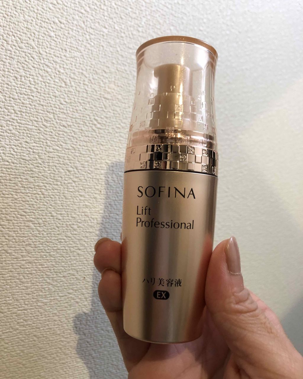 ハリ美容液/ソフィーナ リフトプロフェッショナル/美容液を使ったクチコミ（1枚目）