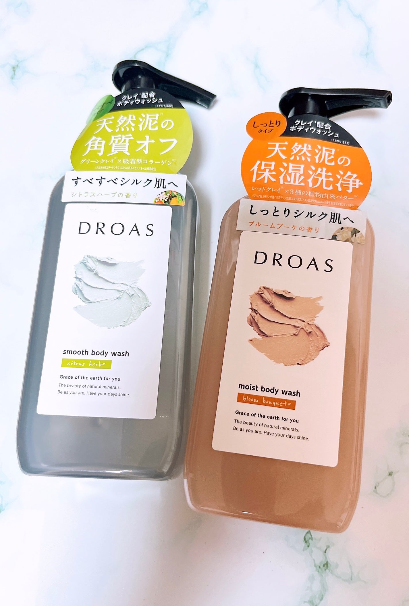 クレイボディウォッシュ スムース/DROAS/ボディソープを使ったクチコミ(1枚目)