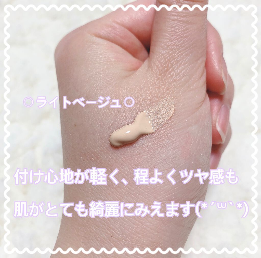 純白専科　すっぴん色づく美容液フォンデュ/SENKA（専科）/リキッドファンデーションを使ったクチコミ（2枚目）