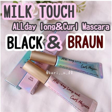 オールデイ ロング アンド カール マスカラ/Milk Touch/マスカラを使ったクチコミ(2枚目)