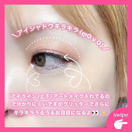 デイジードール アイカラー パレット/DAISY DOLL by MARY QUANT/アイシャドウパレットを使ったクチコミ(4枚目)