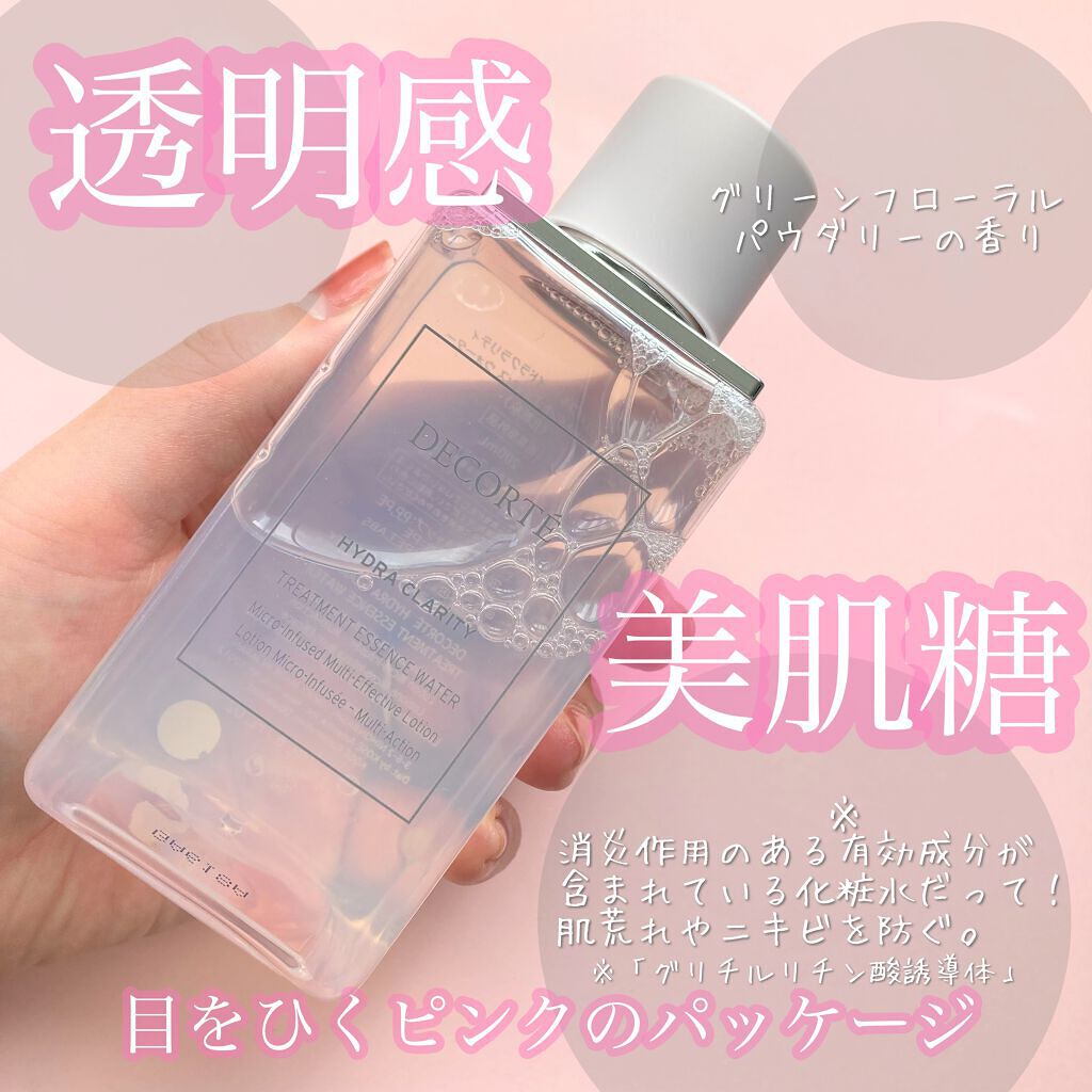 イドラクラリティ 薬用 トリートメント エッセンス ウォーター/DECORTÉ/化粧水を使ったクチコミ(2枚目)