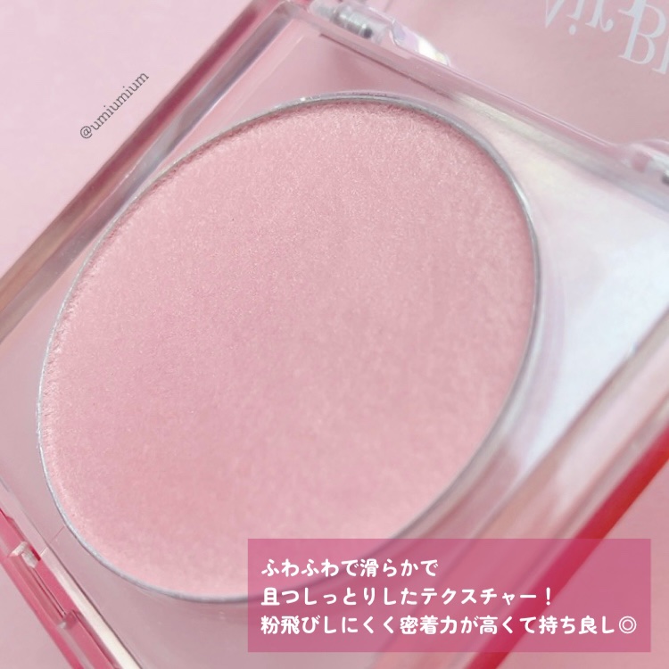 エアーブラーホイップチーク #7 CHERRY PIECE/CLIO/パウダーチークを使ったクチコミ（3枚目）