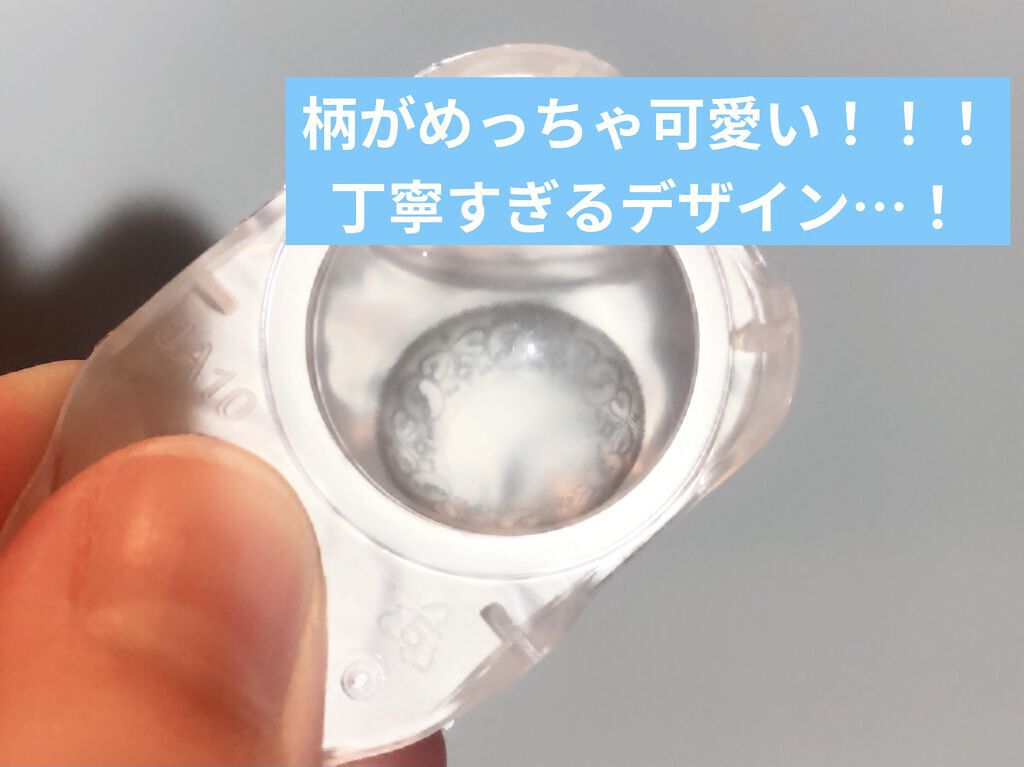 ジルスチュアート　1day UV/シード/ワンデー（１DAY）カラコンを使ったクチコミ（3枚目）