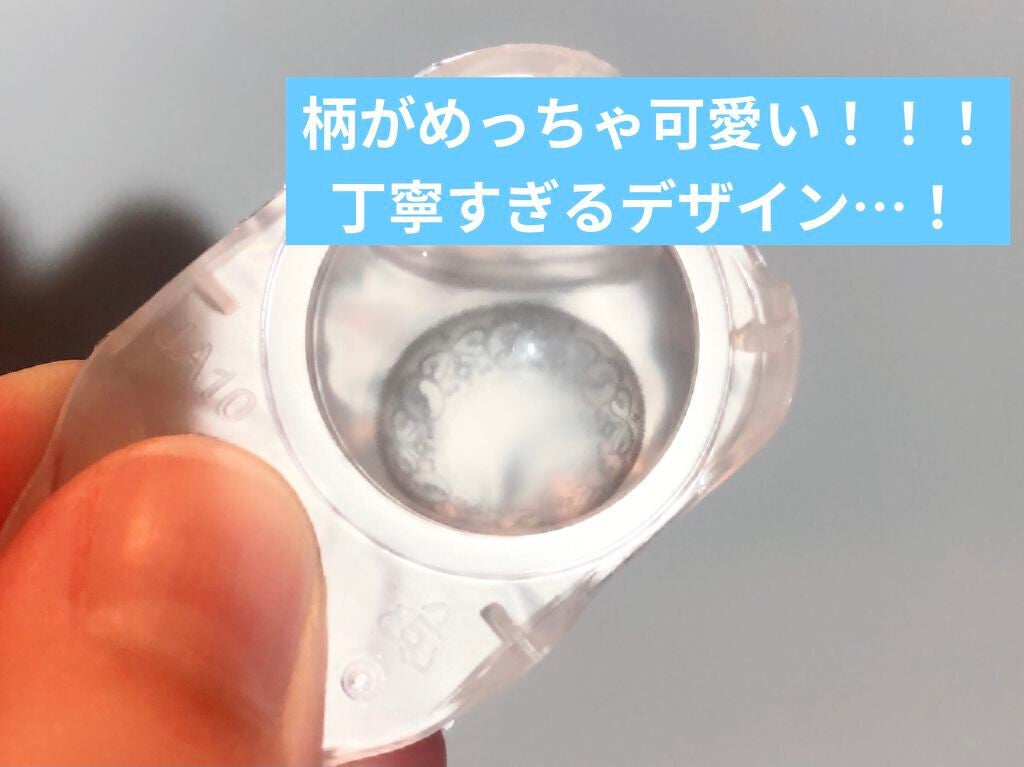 ジルスチュアート 1day UV/シード/ワンデー(1DAY)カラコンを使ったクチコミ(3枚目)