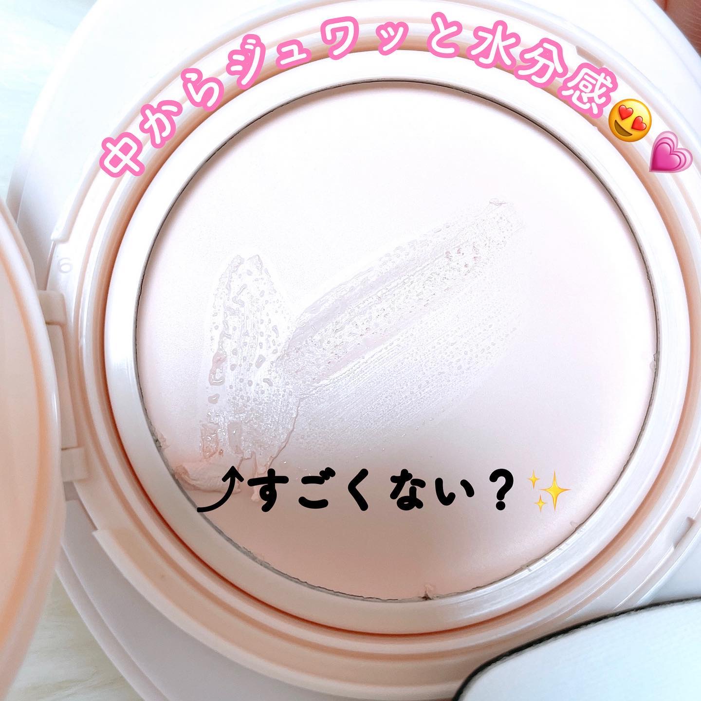 エッグサンバーム/wooliliwoo/化粧下地を使ったクチコミ（3枚目）