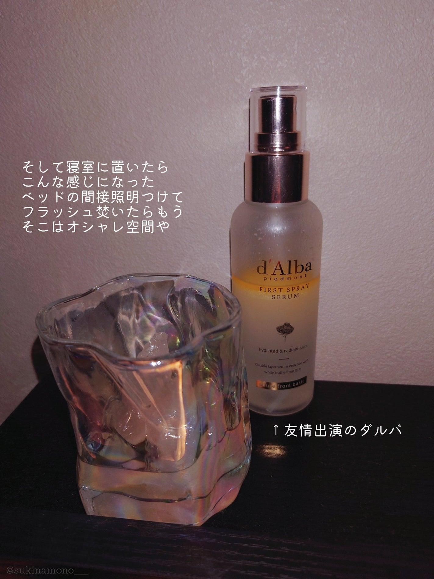 パフュームディフューザー/KUNDAL/ルームフレグランスを使ったクチコミ(8枚目)