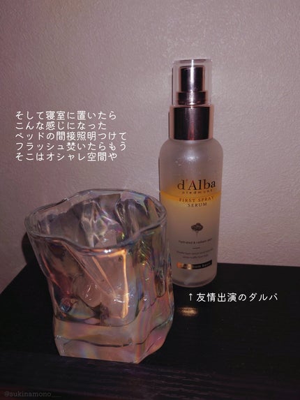 パフュームディフューザー/KUNDAL/ルームフレグランスを使ったクチコミ(8枚目)