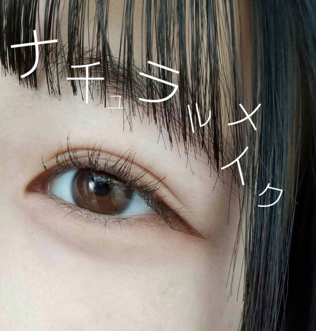 パーフェクトマルチアイズ/キャンメイク/アイシャドウパレットを使ったクチコミ(1枚目)