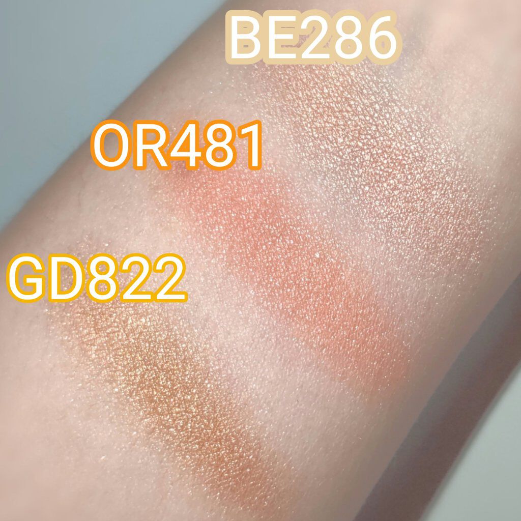 シャドーカスタマイズ/MAJOLICA MAJORCA/単色アイシャドウを使ったクチコミ（2枚目）