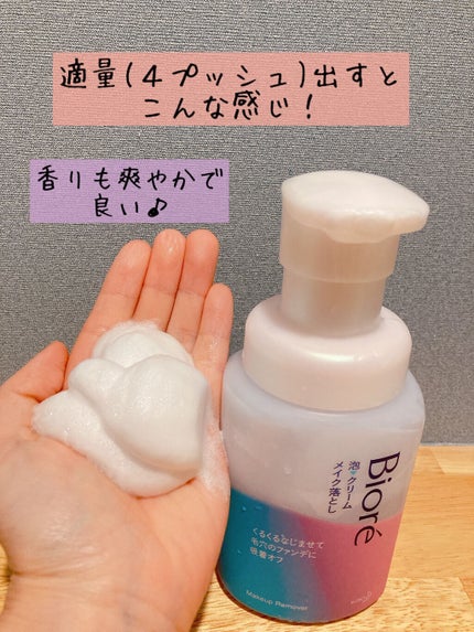 泡ã¯ãªãŒã ã¡ã€ã¯èœãšã/ããªã¬/ã¯ã¬ã³ãžã³ã°ã¯ãªãŒã ã䜿ã£ãã¯ãã³ãïŒ2æç®ïŒ