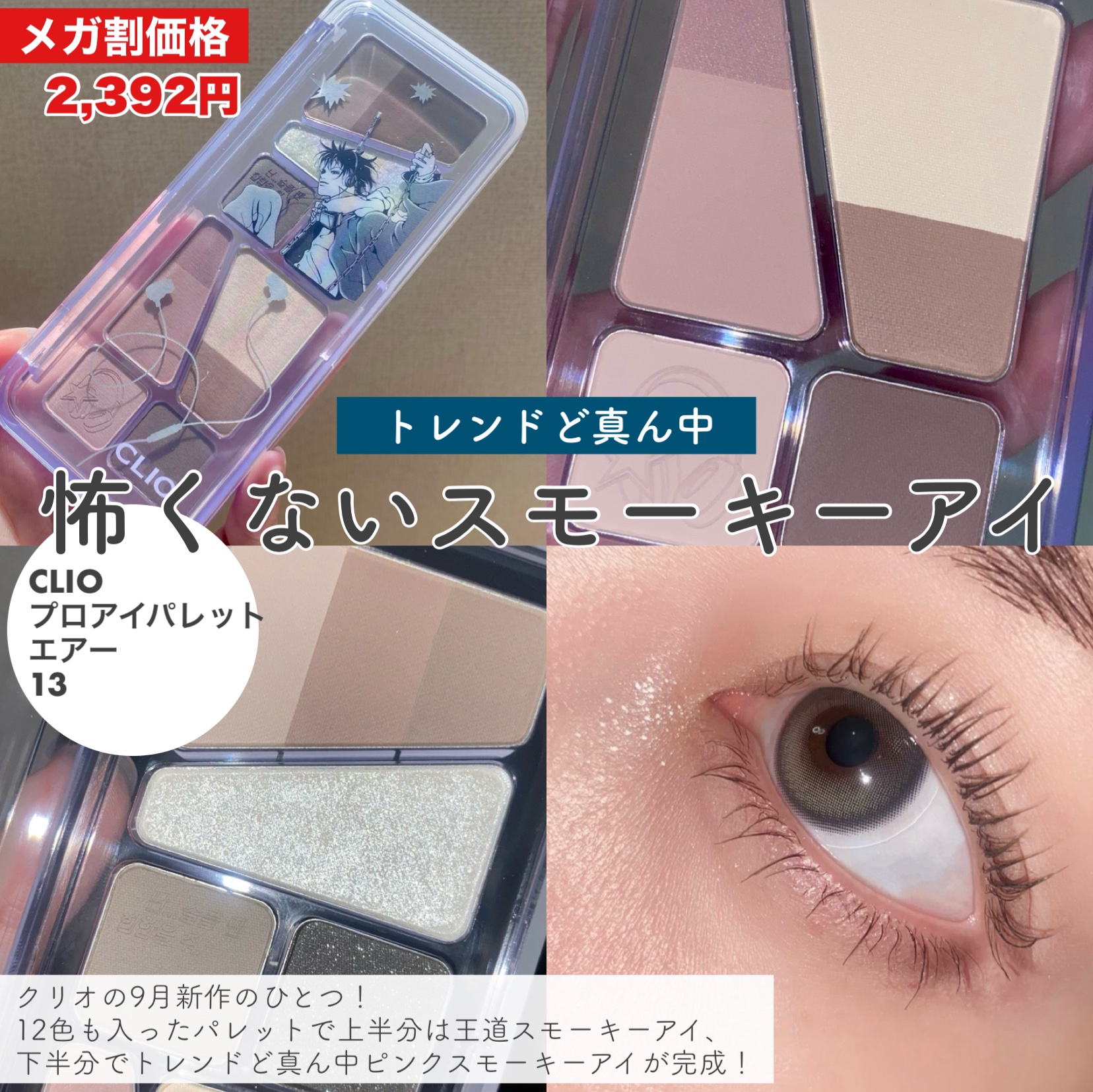 JUDYDOLL メリハリマスターパレット/JUDYDOLL/パウダーハイライトを使ったクチコミ（3枚目）