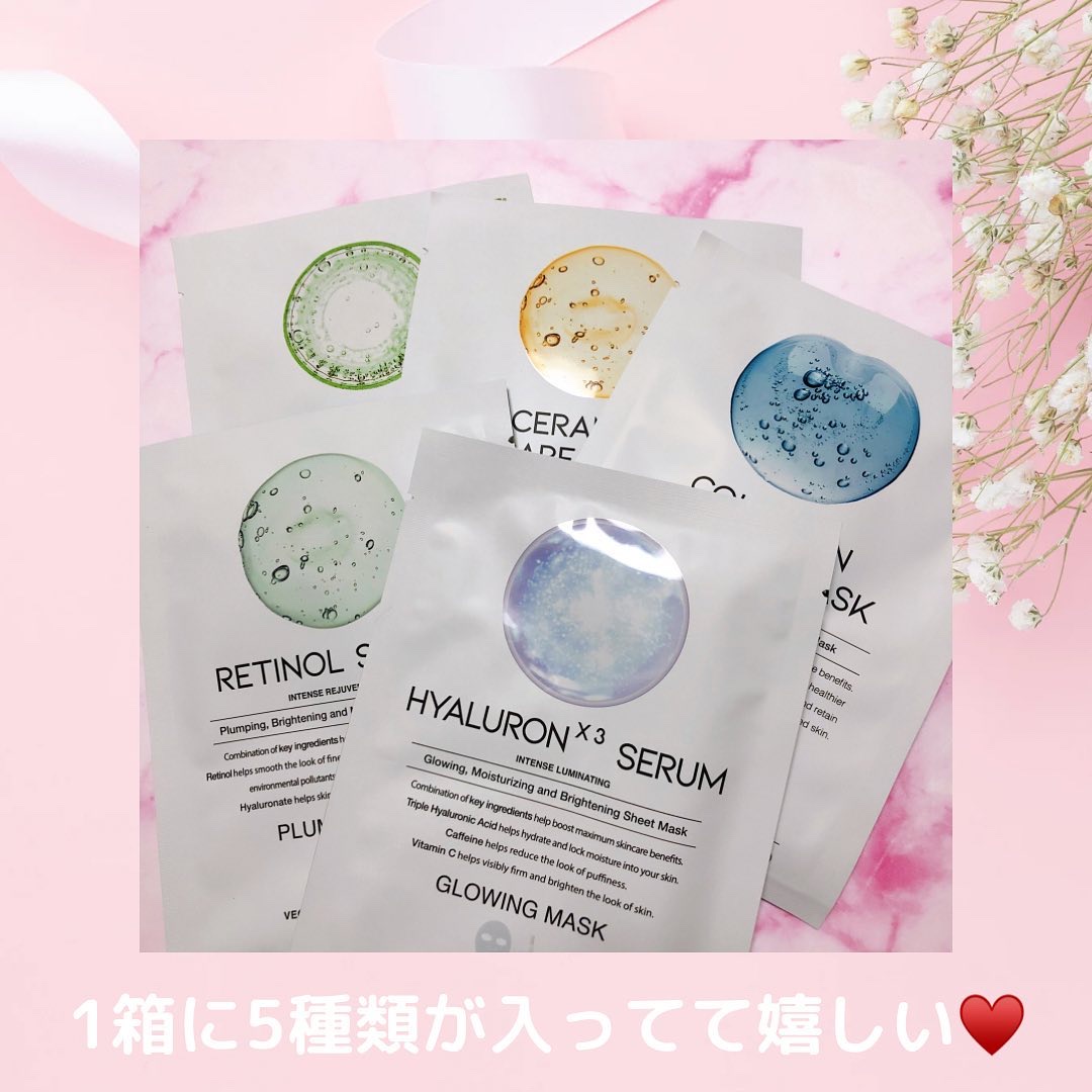 試してみた】トリプルヒアルロン酸 セラム グローイング マスク OOTD