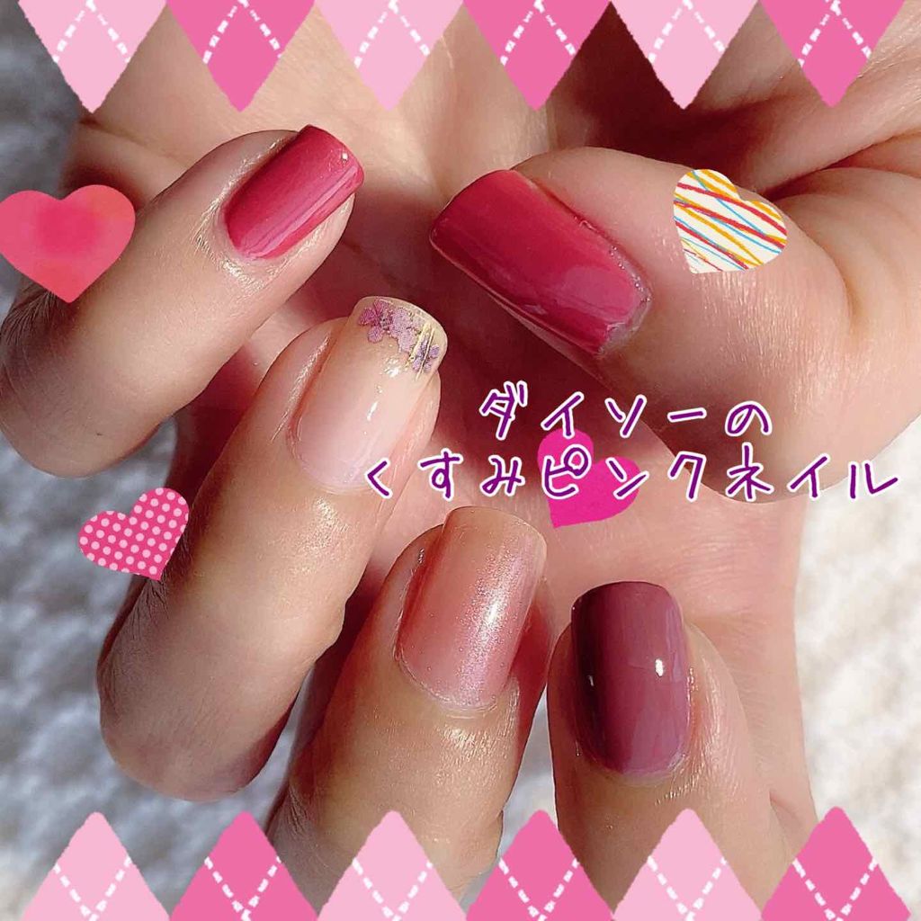 カンコレネイルカラー/DAISO/マニキュアを使ったクチコミ(1枚目)