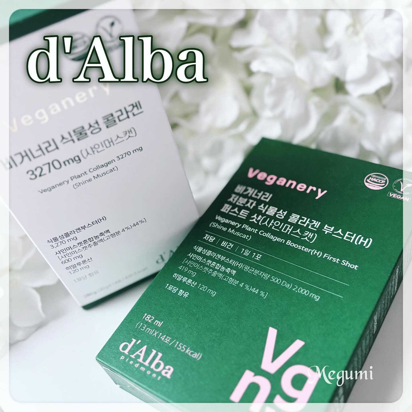 ヴィーガナリー植物性コラーゲン3270mg/Veganery/美容サプリメントを使ったクチコミ（1枚目）