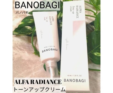 BANOBAGI アルファ ラディアンス セラムのクチコミ「BANOBAGI（バノバギ）
ALFA RADIANCE
トーンアップクリーム&セラム
🌿アル.....」（2枚目）